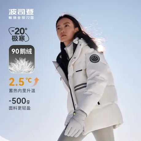 波司登2023冬季新款户外情侣轻量科技极寒鹅绒廓形外套羽绒服女男商品大图