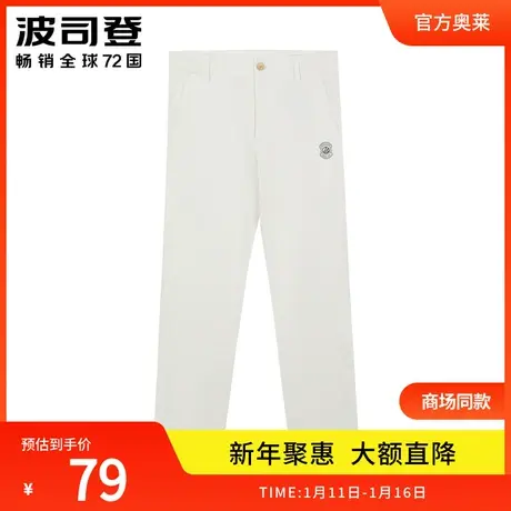 波司登奥莱年男士夏季棉质休闲长裤白色纯色裤子弹商品大图