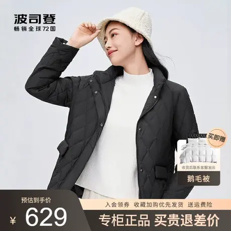 波司登羽绒服女2023新款时尚轻暖立领秋冬轻薄短外套B30135302商品大图