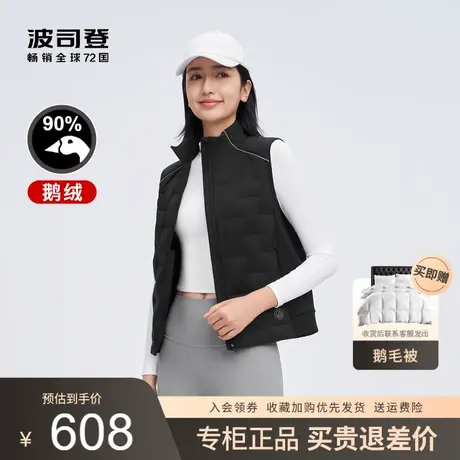 波司登羽绒服马甲女2023新款轻奢拼接简洁马夹鹅绒外穿B30132136商品大图