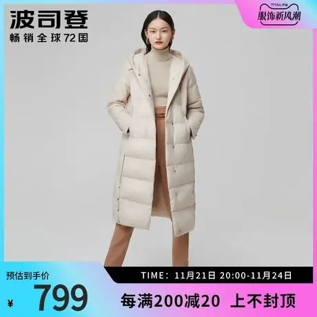 波司登奥莱女羽绒服连帽长款宽松时尚保暖舒适品质鹅绒商品大图