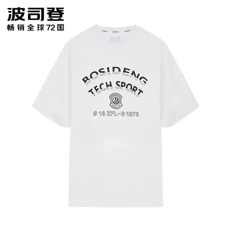 【买3免1】波司登年针织四面弹舒适纯白女士T恤夏季潮图片