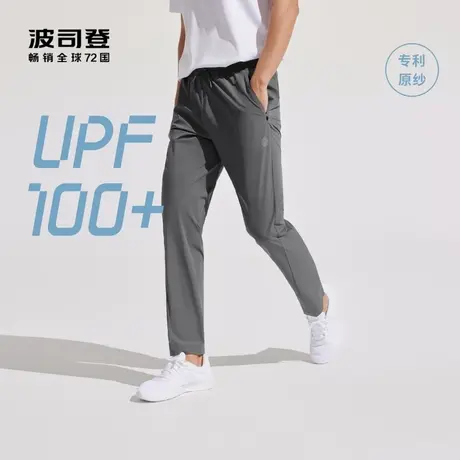 【UPF100+】波司登23新款男士夏季薄款休闲长裤基础百搭凉感透气图片