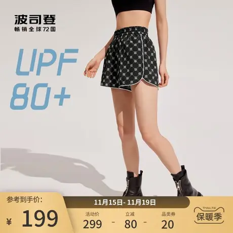 波司登2023潮流老花裤子女士宽松型UPF80+干净利落时尚感商品大图