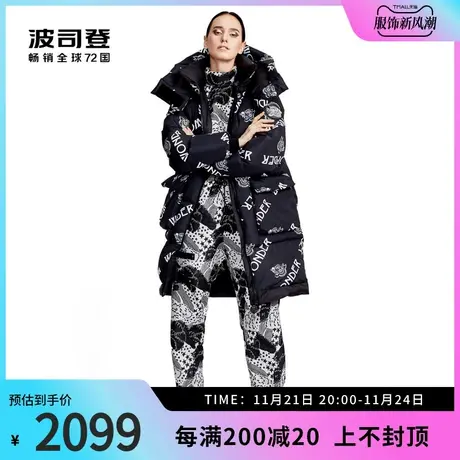 波司登女士白鹅绒时尚印花可脱卸帽羽绒服外套设计师款冬季保暖商品大图