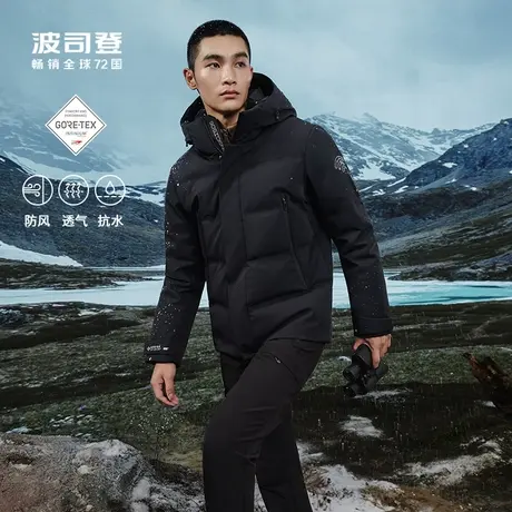 波司登冬新款男短款GORE-TEX INFINIUM户外防风保暖鹅绒羽绒服商品大图