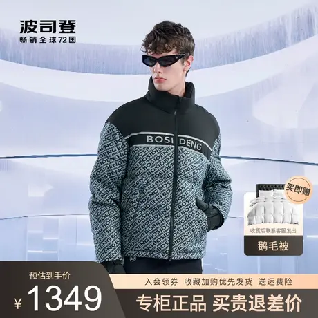 波司登男羽绒服短款2023新款立领ANNAKIKI防风面包服B30143501图片