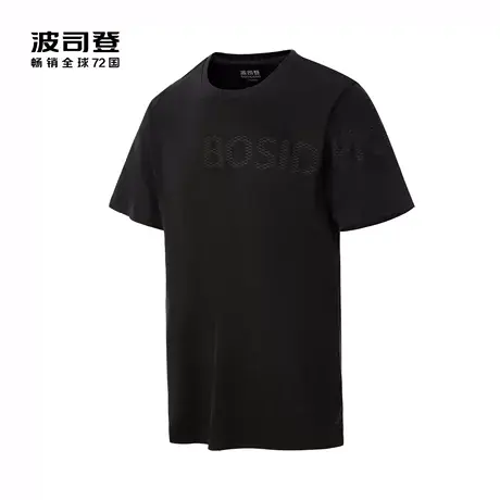 【买3免1】波司登年夏季男士纯棉圆领休闲短袖T恤图片
