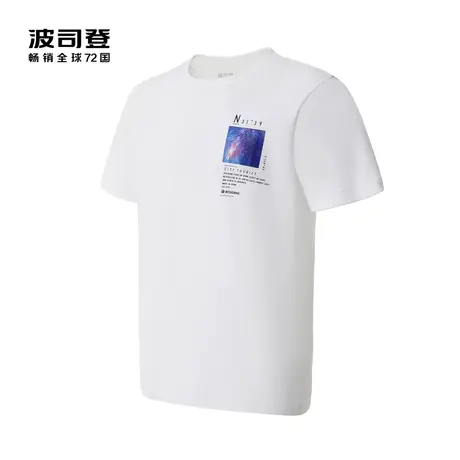 【买3免1】波司登男凉感抗菌短款H版型印花纯棉短袖T恤图片