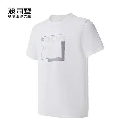 【买3免1】波司登男抗菌短款短袖T恤莫代尔棉汗布图片