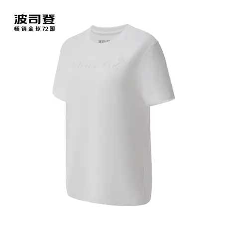 【买3免1】波司登夏季女纯色棉质莫代尔短袖T恤基础色百搭款图片