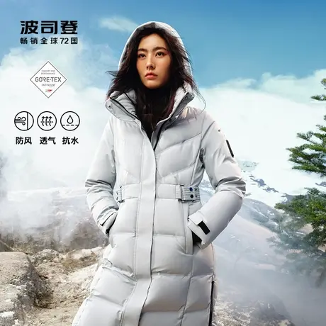 波司登冬新款女长款GORE-TEX INFINIUM户外防风保暖鹅绒羽绒服商品大图