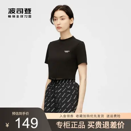 【ANNAKIKI联名】波司登2022夏季新款女士短款收腰T恤B20222192商品大图