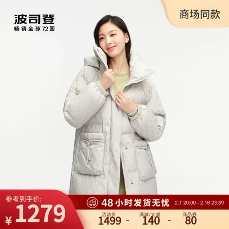 波司登2023新款女中款时尚休闲羽绒服爱心老花甜美时尚鸭绒连帽商品大图