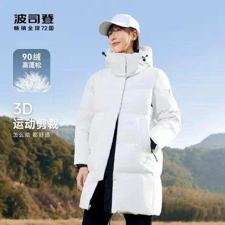 波司登2023年新款中长款羽绒服女士可脱卸帽保暖防风外套商品大图