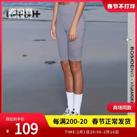 波司登奥莱【ANNAKIKI联名】夏季女式紧身裤修身防晒百搭商品大图
