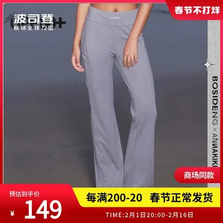 波司登奥莱【ANNAKIKI联名】女士夏季休闲针织长裤图片