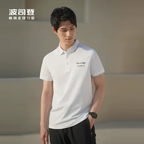 波司登夏男短款柔软舒适透气弹力POLO领短袖T恤图片