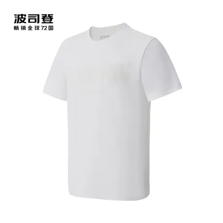 【买3免1】波司登男短袖夏印花圆领套头白色少年感T恤商品大图