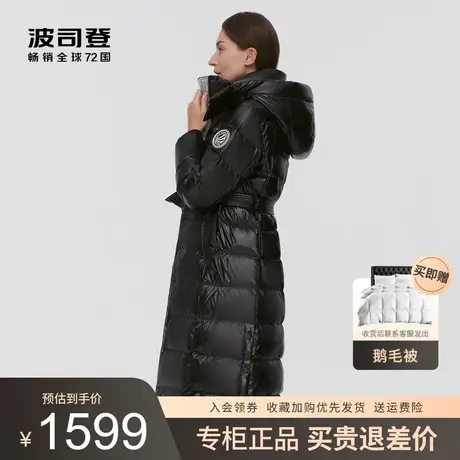 波司登2023年新款羽绒服女PUFF腰带反光亮面修身中长款B10143142图片