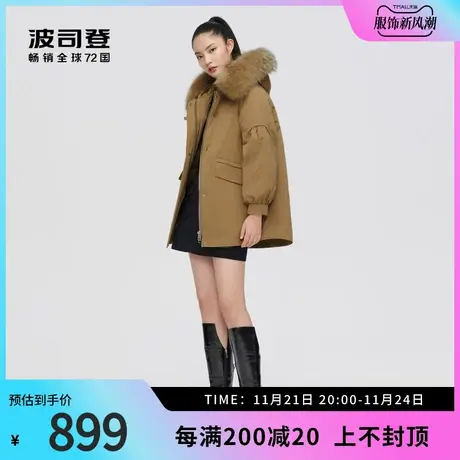 波司登奥莱羽绒服女保暖时尚灯笼袖天然貂子毛领连帽派克服商品大图