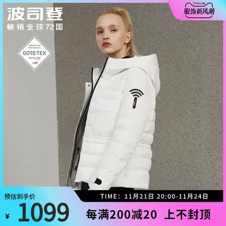 波司登goretex户外ol女士简约运动短款羽绒服鹅绒显瘦版型防风潮商品大图