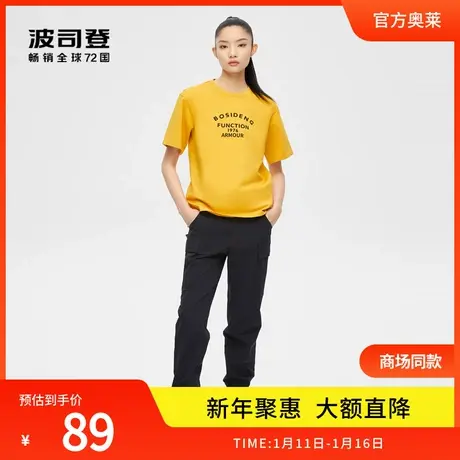 波司登奥莱男女同款宽松舒适简约复古机能户外黄色T恤图片