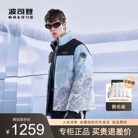 波司登羽绒服男2023新款时尚ANNAKIKI联名短立领面包服B30143540图片